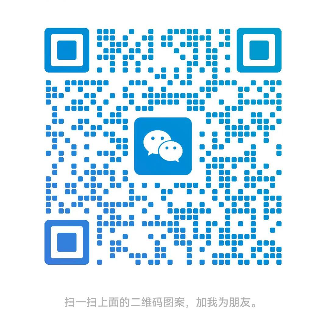 达讯国际物流微信二维码